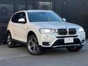 Ｘ３ ｘＤｒｉｖｅ　２０ｄ　Ｘライン　弊社下取り　ブラウンレザー　メモリー付き電動シート　シートヒーター　バックカメラ　電動テールゲート（5枚目）