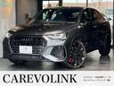 AUDI RS Q3 SPORTBACK