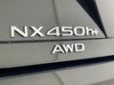 ＮＸ４５０ｈ＋　Ｆスポーツ　ＴＲＤフロントスポイラー／サイドスカート／リアディフューザー　純１４ＤＡプラス　パノラマビュー　ムーンルーフ　純正２０ＡＷ　３種フルＬＥＤ　カラーヘッドアップディスプレイ　電動革席　ナビ／ＴＶ　ＳＲ（44枚目）