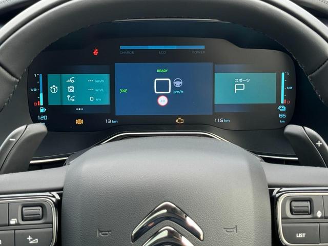 Ｃ５エアクロス シャインパック　プラグインハイブリッド　後期モデル　新車保証継承　電動シート　シートヒーター　マッサージ機能付きランバーサポート　アダプティブＬＥＤヘッドライト　電動テールゲート　アドバンスコンフォートシート（12枚目）