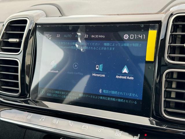 Ｃ５エアクロス シャインパック　プラグインハイブリッド　後期モデル　新車保証継承　電動シート　シートヒーター　マッサージ機能付きランバーサポート　アダプティブＬＥＤヘッドライト　電動テールゲート　アドバンスコンフォートシート（39枚目）