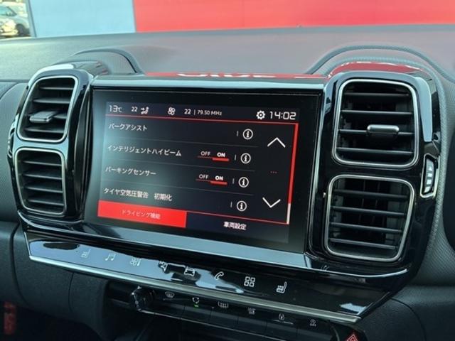 Ｃ５エアクロス シャインパック　ブルーＨＤｉ　弊社下取り車　認定中古車　ワンオナ　電動革シート　ＳＲ　ＥＴＣ　ＦＲドラレコ　ＬＥＤ　ナビ　フットテールゲート　ワイヤレスチャージャー　Ｐセンサー　クルコン　スマキー　１８ＡＷ　フォグ　ルーフレール（49枚目）