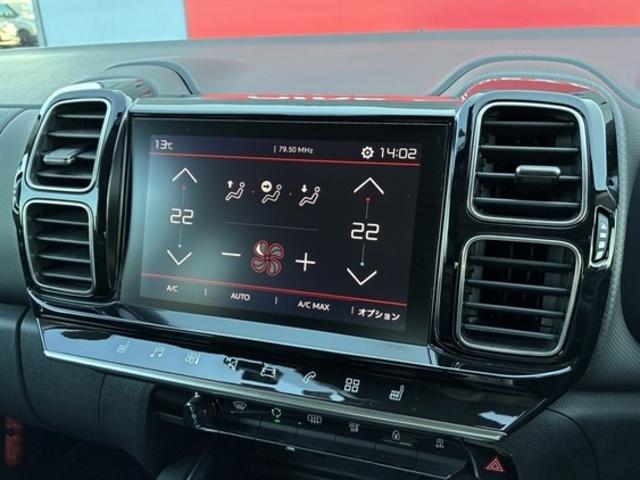 Ｃ５エアクロス シャインパック　ブルーＨＤｉ　弊社下取り車　認定中古車　ワンオナ　電動革シート　ＳＲ　ＥＴＣ　ＦＲドラレコ　ＬＥＤ　ナビ　フットテールゲート　ワイヤレスチャージャー　Ｐセンサー　クルコン　スマキー　１８ＡＷ　フォグ　ルーフレール（50枚目）