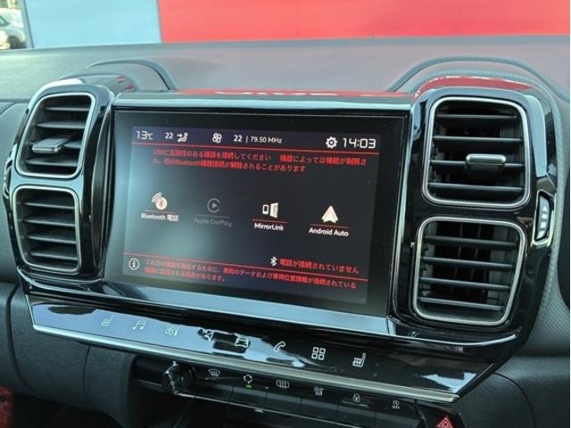 Ｃ５エアクロス シャインパック　ブルーＨＤｉ　弊社下取り車　認定中古車　ワンオナ　電動革シート　ＳＲ　ＥＴＣ　ＦＲドラレコ　ＬＥＤ　ナビ　フットテールゲート　ワイヤレスチャージャー　Ｐセンサー　クルコン　スマキー　１８ＡＷ　フォグ　ルーフレール（51枚目）