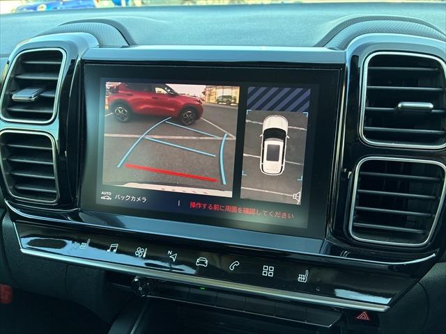 Ｃ５エアクロス シャインパック　ブルーＨＤｉ　弊社下取り車　認定中古車　ワンオナ　電動革シート　ＳＲ　ＥＴＣ　ＦＲドラレコ　ＬＥＤ　ナビ　フットテールゲート　ワイヤレスチャージャー　Ｐセンサー　クルコン　スマキー　１８ＡＷ　フォグ　ルーフレール（74枚目）