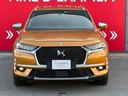 DS AUTOMOBILES DS7 CROSSBACK