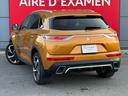 DS AUTOMOBILES DS7 CROSSBACK