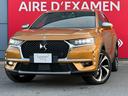 DS AUTOMOBILES DS7 CROSSBACK