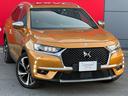 DS AUTOMOBILES DS7 CROSSBACK