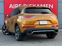 DS AUTOMOBILES DS7 CROSSBACK