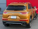 DS AUTOMOBILES DS7 CROSSBACK