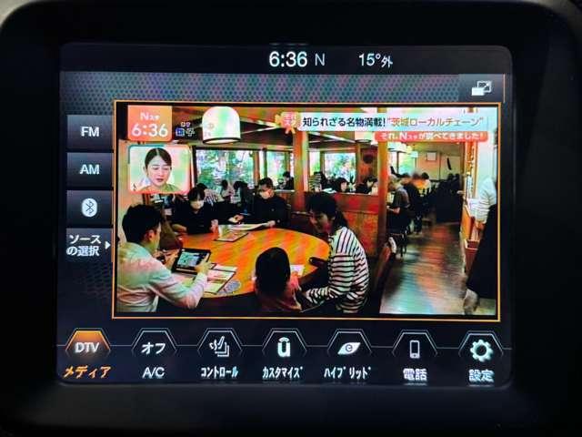 ジープ・レネゲード4xe アップランド 4xe 認定中古車 限定車 ワンオーナー PHEV ドライブレコーダー 禁煙車 アップルカープレー レーンセンサー ブラインドスポットモニター(16枚目)