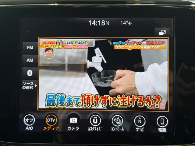 ジープ・グランドチェロキー サミット 認定中古車 ワンオーナー ドライブレコーダー 禁煙車 地デジ アップルカープレー ETC2.0 サンルーフ シートヒーター ハンドルヒーター(16枚目)