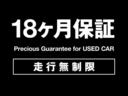 弊社オリジナル長期保証を付帯させていただきます。