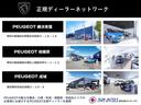 プジョー・アプルーブドカー(認定中古車)は数々の厳しい基準をクリアしたプジョー正規販売店で取り扱った車両に独自の点検・整備を施し、1年間(走行無制限)の保証とプジョーアシスタンスを添えてお届けします。