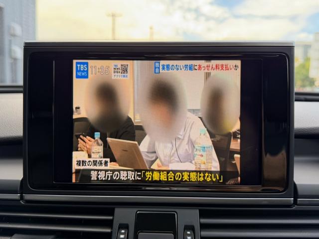 A6アバント 2.8FSIクワトロ 本革/ナビ/TV/電動リアゲート/バックカメラ/BOSEスピーカー/ドラレコ(19枚目)
