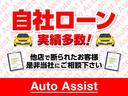 当社は自社ローン専門ではありません!!なので、車の価格はそのままで、高品質!現金やオートローンご利用の方と同じ在庫からお選びいただけます。