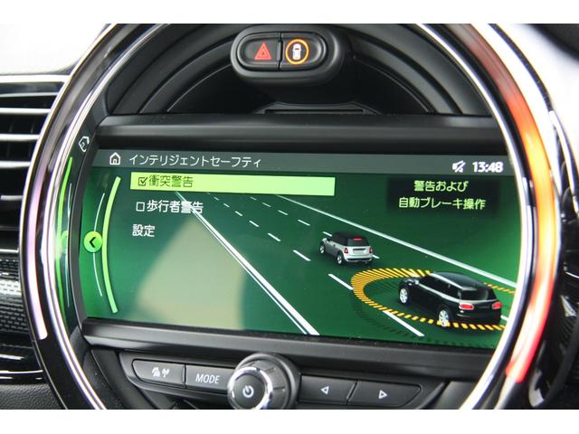 クーパーD クラブマン 前車衝突被害軽減ブレーキ ACC(15枚目)