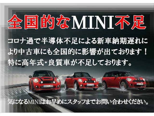 クーパー コンバーチブル オプション17インチアルミ HDDナビ バックカメラ リアコーナーセンサー Bluetooth ミュージックコレクション クルーズコントロール ワンオーナー 禁煙車(4枚目)