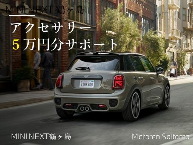 ＭＩＮＩ ワン　クラシック・トリム　ＬＥＤヘッドライト　１５インチアルミ　クルーズコントロール　アップルカープレイ　リヤビューカメラ　Ｂｌｕｅｔｏｏｔｈ　アイドリングストップ　ＵＳＢ　電動ドアミラー　禁煙車　当社デモカー（3枚目）