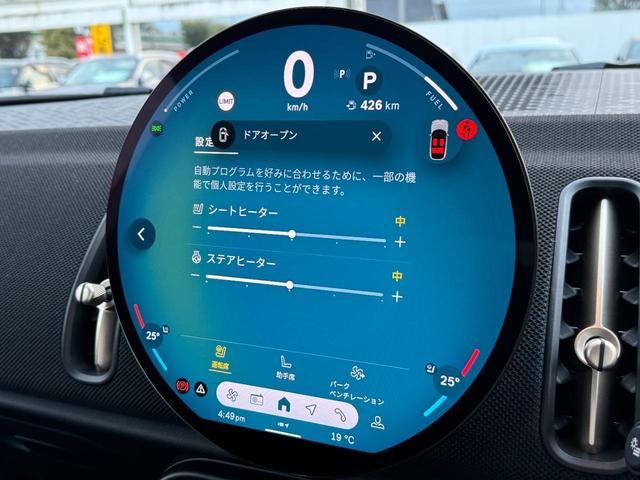 ＭＩＮＩ カントリーマンＤ　クラシック・トリム　Ｍパッケージ　ハーマンカードンサウンド　黒革電動シート　シートヒーター　インテリアカメラ　ＨＤＤナビ　前後横トップカメラ　ステアリングヒーター　電動リヤゲート　１８ＡＷ　ヘッドアップＤ　ＡＣＣ　禁煙車（70枚目）