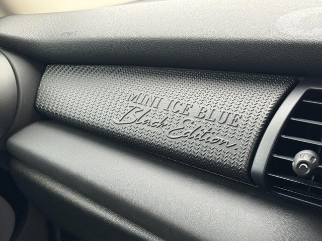 ＭＩＮＩ アイスブルーブラックエディション　３８０台限定車　６速ＭＴ　ペッパーＰＫＧ　１７インチＡＷ　ＡＣＣ　Ｄアシスト　タッチパネルナビ　リヤカメラ　Ｂｌｕｅｔｏｏｔｈ　ＥＴＣ２．０　コンフォートアクセス　１オーナー車　禁煙車（24枚目）