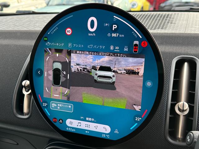 ＭＩＮＩ カントリーマンＣ　クラシック・トリム　Ｍパッケージ　ハーマンカードン　ヘッドアップＤ　ＡＣＣ　Ｄアシスト　タッチパネルナビ　全周囲カメラ　アップルカープレイ　１８ＡＷ　電動リヤゲート　電動シート　シートヒーター　ステアリングヒーター　禁煙（22枚目）