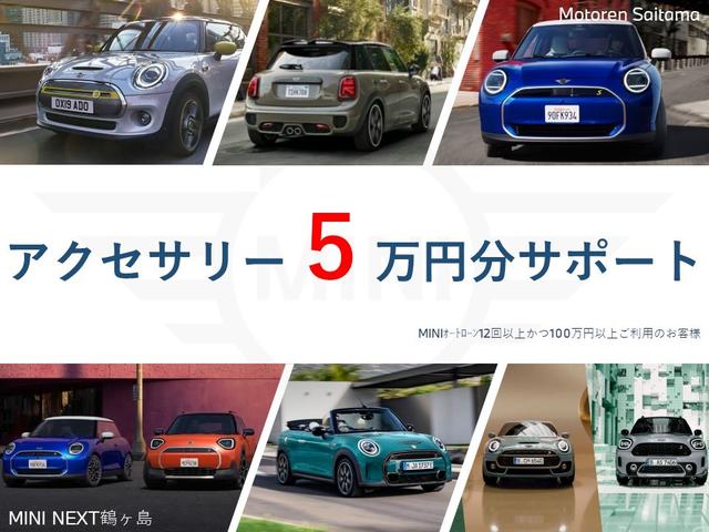 ＭＩＮＩ クーパーＳプレミアムプラスパッケージクラシックトリム　ヘッドアップＤ　クルコン　Ｄアシスト　アップルカープレイ　リヤカメラ　１７インチＡＷ　黒半革シート　シートヒーター　ワイヤレスチャージ　Ｂｌｕｅｔｏｏｔｈ　ＥＴＣ２．０　１オーナー　禁煙車（2枚目）