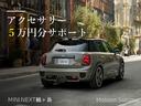 ＭＩＮＩ クーパＤクロスオバオル４プレミアム＋Ｐクラシクトリム　４ＷＤ　ＬＥＤライト　１７インチアルミ　電動リヤゲート　アクティブクルーズコントロール　ドライビングアシスト　ＨＤＤナビ　リヤビューカメラ　ワイヤレスチャージ　ＥＴＣ２．０　シートヒーター　禁煙車（3枚目）