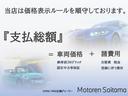 ＭＩＮＩ カントリーマンＤ　クラシック・トリム　Ｍパッケージ　ハーマンカードンサウンド　黒革電動シート　シートヒーター　インテリアカメラ　ＨＤＤナビ　前後横トップカメラ　ステアリングヒーター　電動リヤゲート　１８ＡＷ　ヘッドアップＤ　ＡＣＣ　禁煙車（4枚目）