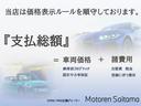 ＭＩＮＩ クーパーＳＥ　クラシック・トリム　ヘッドアップディスプレイ　アクティブクルーズコントロール　ドライビングアシスト　タッチパネルＨＤＤナビ　全周囲カメラ　シートヒーター　ステアリングヒーター　１８ＡＷ　ＥＴＣ２．０　ワイヤレスチャージ（4枚目）