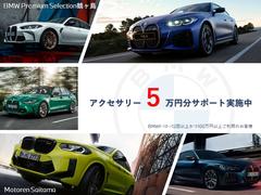 こちらの「ＭＩＮＩ」は鶴ヶ島に展示中！グループ在庫５００台オーバーをご案内します。無料電話０００７８−６０４４―３４８４／無料見積り・在庫確認／直通０４９−２８６−１００２でお問合せ下さい。 2
