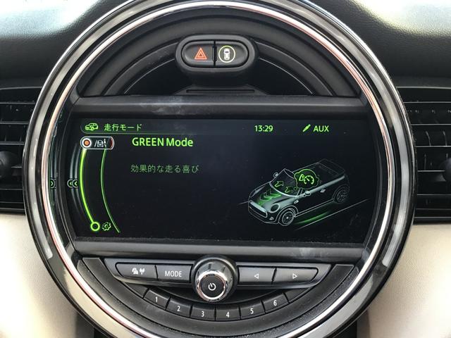 クーパーS コンバーチブル ペッパーパッケージ ユアーズソフトトップ チェスターレザー アクティブクルーズコントロール ドライブアシスト リアビューカメラ ヘッドアップディスプレイ Blue Tooth 1オーナー 禁煙車(42枚目)