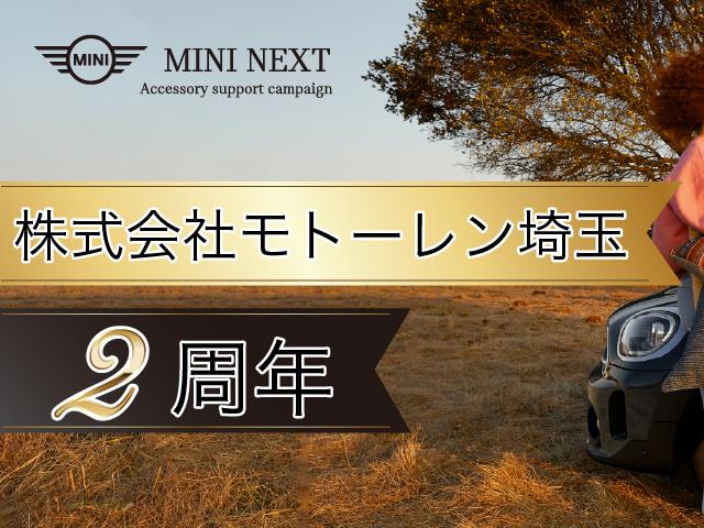 クーパーD クロスオーバー ブラックレザー ペッパーパッケージ アクティブクルーズコントロール ドライブアシスト コンフォートアクセス 純正HDDナビゲーション Blue Tooth ミュージックサーバー 1オーナー 禁煙車(2枚目)