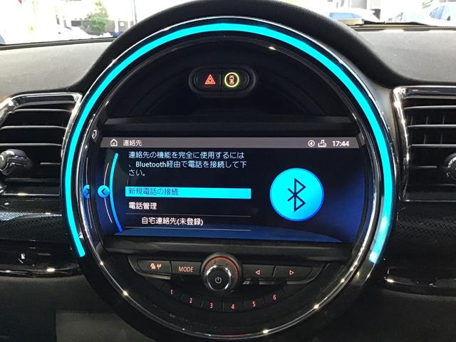 クーパーD クラブマン ペッパーパッケージ コンフォートアクセス アクティブクルーズコントロール ドライブアシスト 純正HDDナビゲーション Blue Tooth ミュージックサーバー アンビエントライト 1オーナー 禁煙車(37枚目)