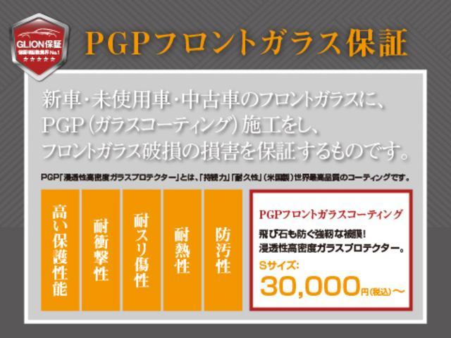 クーパーD クラブマン ペッパーパッケージ コンフォートアクセス アクティブクルーズコントロール ドライブアシスト 純正HDDナビゲーション Blue Tooth ミュージックサーバー アンビエントライト 1オーナー 禁煙車(70枚目)