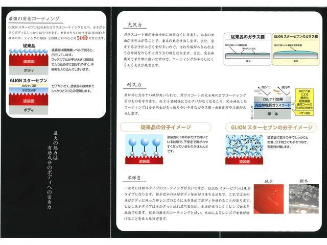 クーパーD クラブマン ペッパーパッケージ コンフォートアクセス アクティブクルーズコントロール ドライブアシスト 純正HDDナビゲーション Blue Tooth ミュージックサーバー アンビエントライト 1オーナー 禁煙車(71枚目)