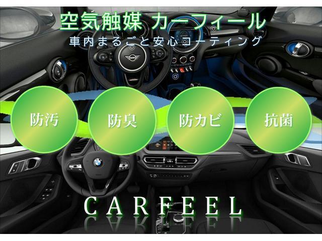 クーパーD クラブマン ペッパーパッケージ コンフォートアクセス アクティブクルーズコントロール ドライブアシスト 純正HDDナビゲーション Blue Tooth ミュージックサーバー アンビエントライト 1オーナー 禁煙車(73枚目)