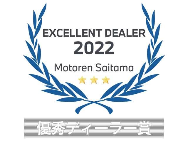 クーパーD クロスオーバー エッセンシャル・トリム スペシャルパッケージ クルーズコントロール ドライブA マルチ液晶メーター ブラックレザー コンフォートアクセス アンビエントライト Blue Tooth ミュージックサーバー 1オーナー 禁煙車(4枚目)