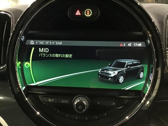 クーパーＳ　Ｅ　クロスオーバー　オール４　禁煙車　ペッパーパッケージ　ＬＥＤヘッドライト　ドライビングアシスト　１８インチアルミホイール　アクティブクルーズコントロール　ＨＤＤタッチパネルナビ　リアビューカメラ　コンフォートアクセス　ＥＴＣ(39枚目)