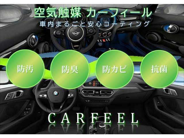 クーパーＳ　クラシック・トリム　ワンオーナー　禁煙車　レザーパッケージ　ドライビングアシスト　アクティブクルーズコントロール　リアビューカメラ　シートヒーター　リアビューカメラ　コンフォートアクセス　アンビエントライト　ＥＴＣ２．０(61枚目)