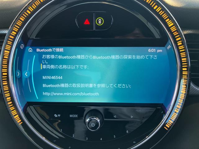 ＭＩＮＩ クーパーＳＤ　ミニ・ユアーズ・トリム　ワンオーナー　禁煙車　ユアーズパッケージ　ドライビングアシスト　アクティブクルーズコントロール　ＨＤＤタッチパネルナビ　リアビューカメラ　コンフォートアクセス　アンビエントライト　ワイヤレスチャージ（29枚目）