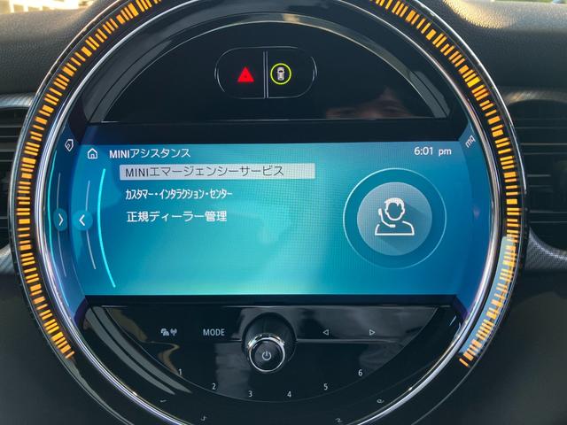 ＭＩＮＩ クーパーＳＤ　ミニ・ユアーズ・トリム　ワンオーナー　禁煙車　ユアーズパッケージ　ドライビングアシスト　アクティブクルーズコントロール　ＨＤＤタッチパネルナビ　リアビューカメラ　コンフォートアクセス　アンビエントライト　ワイヤレスチャージ（32枚目）