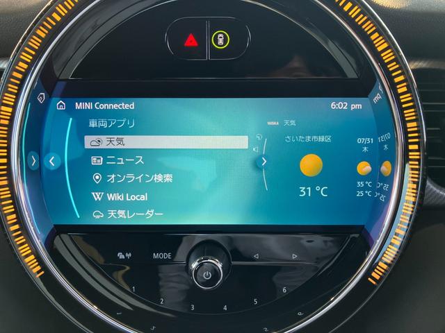 ＭＩＮＩ クーパーＳＤ　ミニ・ユアーズ・トリム　ワンオーナー　禁煙車　ユアーズパッケージ　ドライビングアシスト　アクティブクルーズコントロール　ＨＤＤタッチパネルナビ　リアビューカメラ　コンフォートアクセス　アンビエントライト　ワイヤレスチャージ（33枚目）