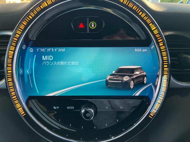 ＭＩＮＩ クーパーＳＤ　ミニ・ユアーズ・トリム　ワンオーナー　禁煙車　ユアーズパッケージ　ドライビングアシスト　アクティブクルーズコントロール　ＨＤＤタッチパネルナビ　リアビューカメラ　コンフォートアクセス　アンビエントライト　ワイヤレスチャージ（35枚目）