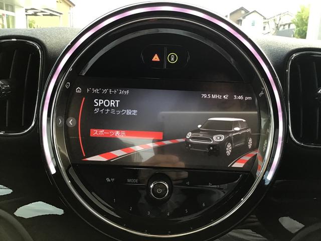 ＭＩＮＩ クーパーＤ　クロスオーバー　クラシック・トリム　クルーズコントロール　ドライブアシスト　コンフォートアクセス　ＬＥＤヘッドライト　リアカメラ　前後パークディスタンスコントロール　アンビエントライト　ワイヤレス充電　クラシックトリム　ＥＴＣ車載器（29枚目）