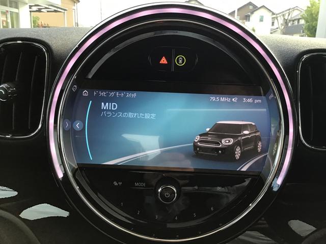 ＭＩＮＩ クーパーＤ　クロスオーバー　クラシック・トリム　クルーズコントロール　ドライブアシスト　コンフォートアクセス　ＬＥＤヘッドライト　リアカメラ　前後パークディスタンスコントロール　アンビエントライト　ワイヤレス充電　クラシックトリム　ＥＴＣ車載器（30枚目）