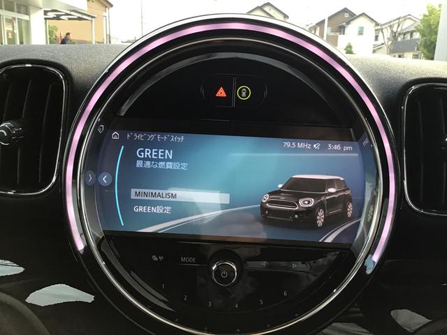 ＭＩＮＩ クーパーＤ　クロスオーバー　クラシック・トリム　クルーズコントロール　ドライブアシスト　コンフォートアクセス　ＬＥＤヘッドライト　リアカメラ　前後パークディスタンスコントロール　アンビエントライト　ワイヤレス充電　クラシックトリム　ＥＴＣ車載器（31枚目）