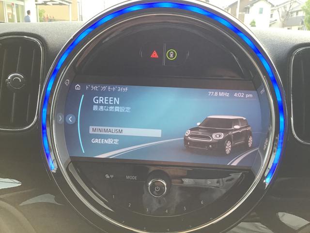 ＭＩＮＩ クーパーＤ　クロスオーバー　クラシック・トリム　アクティブクルーズコントロール　ドライブアシスト　ＬＥＤヘッドライト　リアカメラ　前後パークディスタンスコントロール　アンビエントライト　ワイヤレス充電　コンフォートアクセス　電動リアゲート　ＥＴＣ（33枚目）
