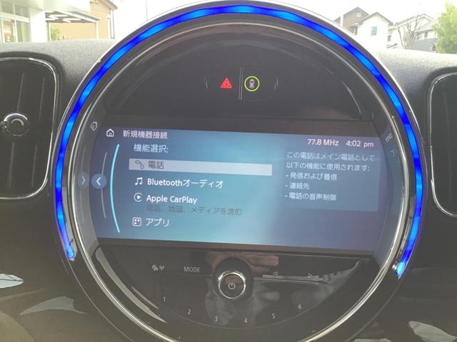 ＭＩＮＩ クーパーＤ　クロスオーバー　クラシック・トリム　アクティブクルーズコントロール　ドライブアシスト　ＬＥＤヘッドライト　リアカメラ　前後パークディスタンスコントロール　アンビエントライト　ワイヤレス充電　コンフォートアクセス　電動リアゲート　ＥＴＣ（48枚目）